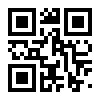QR-Code zur Seite https://www.isbn.de/9788854043145