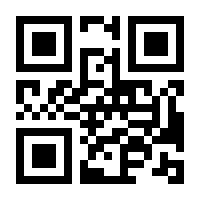 QR-Code zur Seite https://www.isbn.de/9788868392680