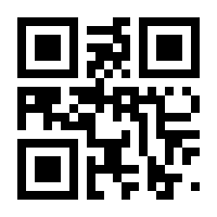 QR-Code zur Seite https://www.isbn.de/9788868393588