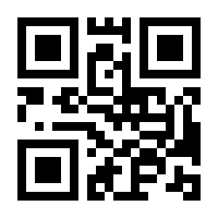 QR-Code zur Seite https://www.isbn.de/9788868393830