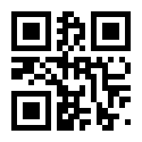 QR-Code zur Seite https://www.isbn.de/9788868396480