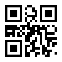 QR-Code zur Seite https://www.isbn.de/9788868396619
