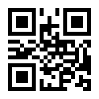 QR-Code zur Buchseite 9788870144543