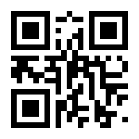 QR-Code zur Seite https://www.isbn.de/9788870737097