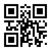 QR-Code zur Seite https://www.isbn.de/9788870737110