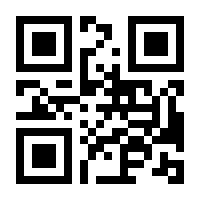 QR-Code zur Buchseite 9788870739428