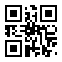 QR-Code zur Seite https://www.isbn.de/9788870739800