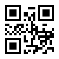 QR-Code zur Seite https://www.isbn.de/9788870739992