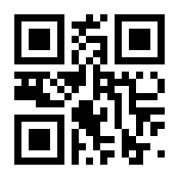 QR-Code zur Seite https://www.isbn.de/9788872832271