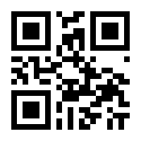 QR-Code zur Seite https://www.isbn.de/9788872832509