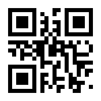 QR-Code zur Seite https://www.isbn.de/9788872833360