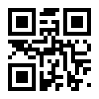 QR-Code zur Seite https://www.isbn.de/9788872834206