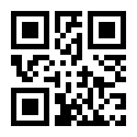 QR-Code zur Buchseite 9788872834534