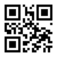 QR-Code zur Seite https://www.isbn.de/9788872834732