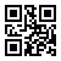 QR-Code zur Seite https://www.isbn.de/9788872835234