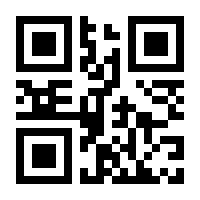 QR-Code zur Buchseite 9788872835425