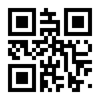 QR-Code zur Seite https://www.isbn.de/9788872835586