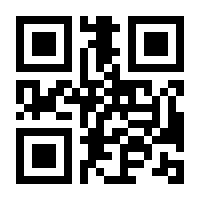 QR-Code zur Buchseite 9788872836316