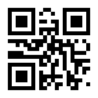 QR-Code zur Seite https://www.isbn.de/9788872836606