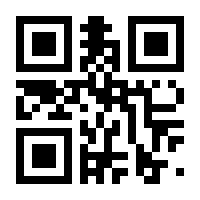 QR-Code zur Seite https://www.isbn.de/9788872836828