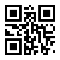 QR-Code zur Seite https://www.isbn.de/9788872837108