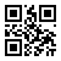 QR-Code zur Seite https://www.isbn.de/9788872837375