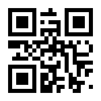 QR-Code zur Seite https://www.isbn.de/9788872837436