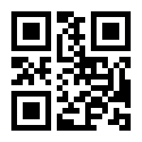 QR-Code zur Buchseite 9788872837894