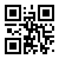 QR-Code zur Seite https://www.isbn.de/9788872838556