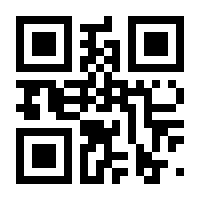 QR-Code zur Seite https://www.isbn.de/9788872838648