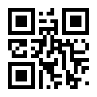 QR-Code zur Seite https://www.isbn.de/9788872838846