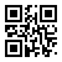 QR-Code zur Buchseite 9788882661298