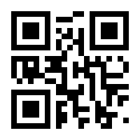 QR-Code zur Seite https://www.isbn.de/9788882663599