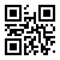 QR-Code zur Seite https://www.isbn.de/9788882665326