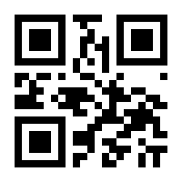 QR-Code zur Seite https://www.isbn.de/9788882665333