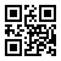 QR-Code zur Seite https://www.isbn.de/9788882666460