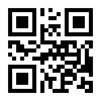 QR-Code zur Seite https://www.isbn.de/9788882668365