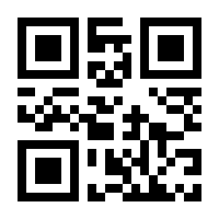 QR-Code zur Seite https://www.isbn.de/9788882669621