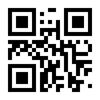 QR-Code zur Seite https://www.isbn.de/9788882669836