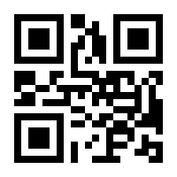 QR-Code zur Seite https://www.isbn.de/9788888259178