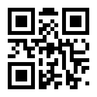 QR-Code zur Seite https://www.isbn.de/9788888259338