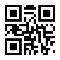 QR-Code zur Seite https://www.isbn.de/9788888259345