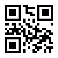 QR-Code zur Seite https://www.isbn.de/9788888259536