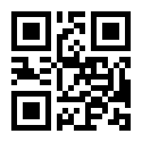 QR-Code zur Buchseite 9788894801118