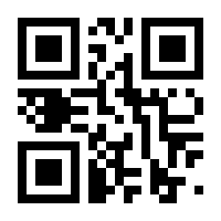 QR-Code zur Seite https://www.isbn.de/9789003001801