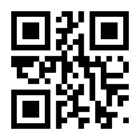 QR-Code zur Seite https://www.isbn.de/9789003001900