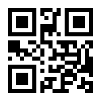 QR-Code zur Seite https://www.isbn.de/9789004112643