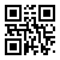 QR-Code zur Seite https://www.isbn.de/9789004113084
