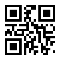 QR-Code zur Seite https://www.isbn.de/9789036814102