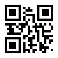 QR-Code zur Buchseite 9789041106339